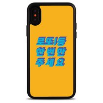디자인깡패 갤럭시 S10 5G G977 전용 디자인 젤리 범퍼 다양한 케이스