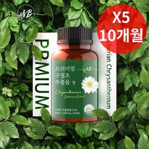 네이처발란스 구절초 우슬 추출물 100% 국내산 정 1000mg x 2개월분, 5통(10개월)+3통추가증정, 8개