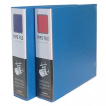 합지A4바인더 2공바인더 파이프바인더(세로형) 폭 9cm A4바인더화일, 9x7하늘