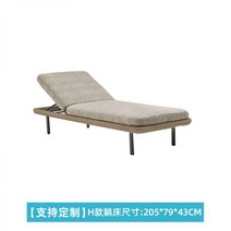 썬베드 야외 소파 침대 발코니 비치 리조트 라운지 호텔 워터파크 의자 등나무, H형 눕는 침대