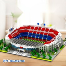 레고호환블럭 바르셀로나 레알마드리드 올드트래포드 스타디움 축구장 모형, A