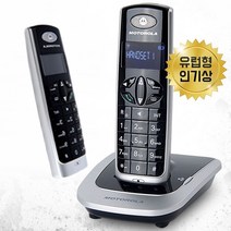 SK KT 모토로라 D501 무선전화기 음질좋은 잘들리는 재다이얼 사무실 집 무무선전화기, 음질좋은 전화기 블랙