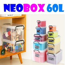 코멕스 네오박스 리빙박스 수납정리함 장난감 서류 다용도 정리함, 1box, 60리터 (네오박스 600)