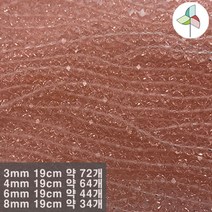 크리스탈/론델비즈 납딱축구볼 총 1100색 026, 4mm(5C4026)