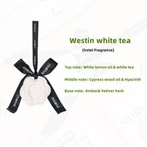 옷장 걸이형 향수 아로마 테라피 오일 신발 캐비닛 탈취제 지속적인 향수 석고 고체 밤 아로마틱 공기 청정기, 05 Westin White Tea