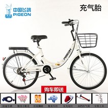 접이식미니벨로 자전거 가벼운 경량 여성 접는, 24인치, E