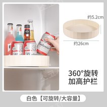 아크릴투명회전판 컬러 정리함 돌리는, 화이트