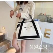 성원쇼핑 다용도 토트 캔버스백 여행가방 짐가방(42*32)