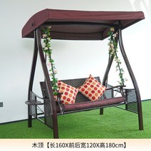 루이자몰 LSC10 철제그네 야외그네 흔들그네의자, 탄소강-편등-진홍색-더블