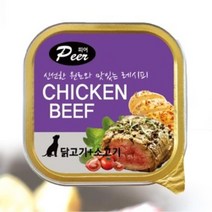 강아지 유치원용 간편한 습식캔사료 닭+소 2개 리트리버 보상용 밥대신 밥