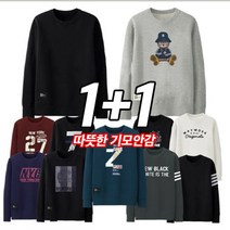 더폴그라운드 / 1+1세트 L~4XL 남녀공용 기모 맨투맨 묶음