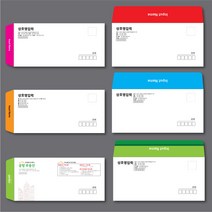 [디자인공방] 회사 우편 서류봉투제작 100매부터 소량 대량 디자인 인쇄 소봉투 대봉투 편지봉투 각대봉투, 300매, 소봉투_흑백_체크레쟈크_규격형(220x105mm)