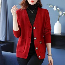 여성가디건 봄가을 루즈핏 보송보송 카디건