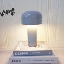 이태리스탠드 버섯스탠드 침실 수유등, 화이트