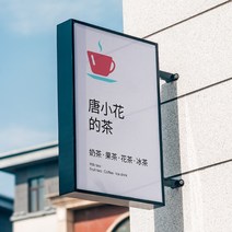 돌출간판 조명 원형 라운드 예쁜 디자인간판아크릴간판, 사각 라이트 박스-직경 60cmx90cm, 사각라이트박스세트(중국표준)
