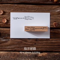 압인기 XINAHER빈티지 기념 소인 스탬프 DIY 나무 고무 스크랩북 문구 표준, 01 D