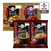 고메 탕수육/깐풍기/중화짜장/중화짬뽕 선택구매, 01.고메 바삭쫄깃한 탕수육 450G