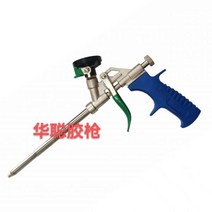 메탈우레탄폼건 우라탄폼건노즐 우레탄폼스프레이 폼건 풀 메탈 발포제 글루건 폴리우레탄 폼 패킹 워셔리스 연장 전용 건 발포건, 05-화총은 발포 고무총 10자루 1