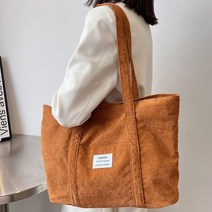 데일리 여자가방 코듀로이 심플 쇼퍼백 숄더백 에코백