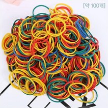 100P 다목적 만들기 묶음 정리 컬러 고무줄 부품 자동차 초등 밴딩 원리 비행기 실험 재료