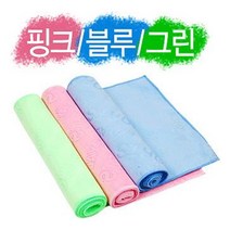 [RA†]왕관무늬 초극세사 스포츠타올 20X100cm 홍보용수건 판촉용 극세 타월▨_ea, Ж 겨자