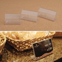 SNS 큐알코드 거치대 갤러리 심플거치대 5개 가격표꽂이 아크릴꽂이 상품명표시, 50x30mm