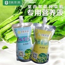 식물 재배기 수경 집에서상추키우기 콩나물 산소 야채 소스 홈 스마트 심기 기계 실내 발코니 장비 토양 재배, 투명한