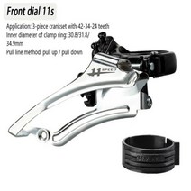 자전거 변속레버 쉬프트 후면 프론트 시프터 시프트 7891011 단 MTB 산악 도로 키트, Front dial 11s