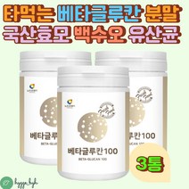 베타글루칸 분말 BETAGLUCAN 국산효모 유산균배양물 3통 대용량 가루 파우더 쉐이크 27종 과일 야채 백수오 난소화성 말토 덱스트린 물대용 헬스장음료 건강음료 추천 효능