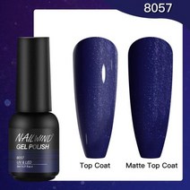 Nailwind하이브리드 세미 퍼머넌트 네일 폴리시 젤 8ml UV 바니시 네일아트 디자인 매니큐어 베이스 탑코트 프라이머 매트, 없음, 8057
