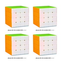 두뇌개발 입체큐브 4X4 스피드큐브 6세놀이 아기선물