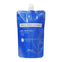 마잘 샤이니 웨이브로션 고순도 시스테인 빠른 웨이브 형성 미용실 전용 중화제 전문가용 손상모 복구 전용 500g