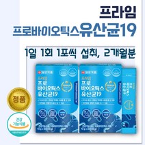식약처 인증 프로 바이오틱스 유산균. 30포 x 2박스 . 김치 유산균 함유 19종 유산균 플란타룸 특허 유산균 프락토 올리고당 함유 CLP0611 딸기 액기스, 1세트 ( 2통 )