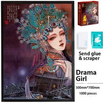 직소 종이 어른퍼즐 금속 노틀담 대성당 파리 DIY 모델 빌딩 키트 성인을위한 장난감 생일 선물애니메이션, 10 Drama Girl, 한개옵션1