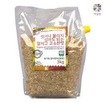 [미실란] 친환경 유기농쌀 유기농 발아현미백미혼합 3kg 전남