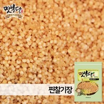 2020년 맛봉달 찐 찰기장 지정 미숫가루용 중국산, 1개, 10kg 마대포장