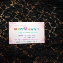 짜투리 땡 원단창고 070709 폴리소재 주름 스판 원단 폭 145cm 대폭원단 패브릭원단 특가원단, 사진참고