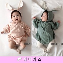봄가을) 토깽이 슈트 (보넷세트) PP 남여아기 토끼 옷