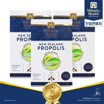 마누카헬스 Bio30 500 프로폴리스 500캡슐 3개