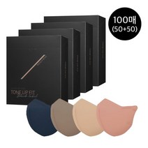 [참존] 블랙라벨 마스크 100매, 단품, 색상1:베이지|사이즈:L|색상2:베이지|사이즈:S