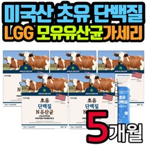 여성 모유 유래 유산균 초유 단백질 분말 파우더 스틱 신 바이오틱스 프로틴 간편 섭취 보충제 mbp 프리 프로 락토바실러스 가세리 중년 노년 시니어 남성 남자 여자 선물 장 건강