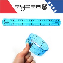 말랑말랑 자 30cm 2개/고무자 휘어지는자 안전자 직자, 말랑말랑 자 30cm 2개/고무자 휘