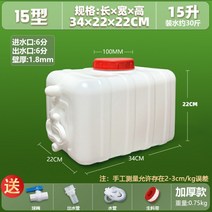 농업용 대용량 물탱크 대형물통 말통 15L ~ 1000L, Aml