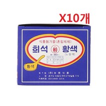 원하프식용색소(30g)황색X10ea, 30g, 10개