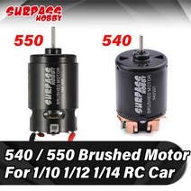 rc 모터 Surpass Hobby-540 550 브러시 모터 방수 35T 27T 21T 12T 110 112 Rc 자동차 트럭 오프로드 레이, 04 540 23T