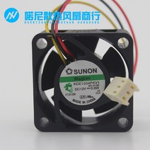 KDE1204PKV1 MS.AF.GN 40x40x20mm 40mm 4cm DC12V 0.8W 서버 냉각 팬 사각 3 선, 없음