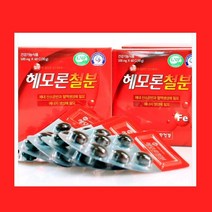 종근당건강 500mg 60 /유통기간 헤모론철분 2023.09.05 까지 x 1개월분 캡슐, 상세페이지 참조, 상세페이지 참조