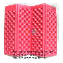 휴대용 4단 접이식 등산방석 미니 매트 사우나방석