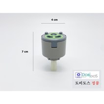 AC071 071 카트리지 PC015 대림카트리지 대림수전카트리지