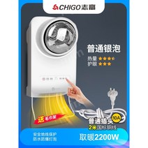 벽걸이형 업소용온풍기 휴게소 식당 호텔용 화장실온풍기, 1 벽걸이형 유바실버버블(방수터치)
